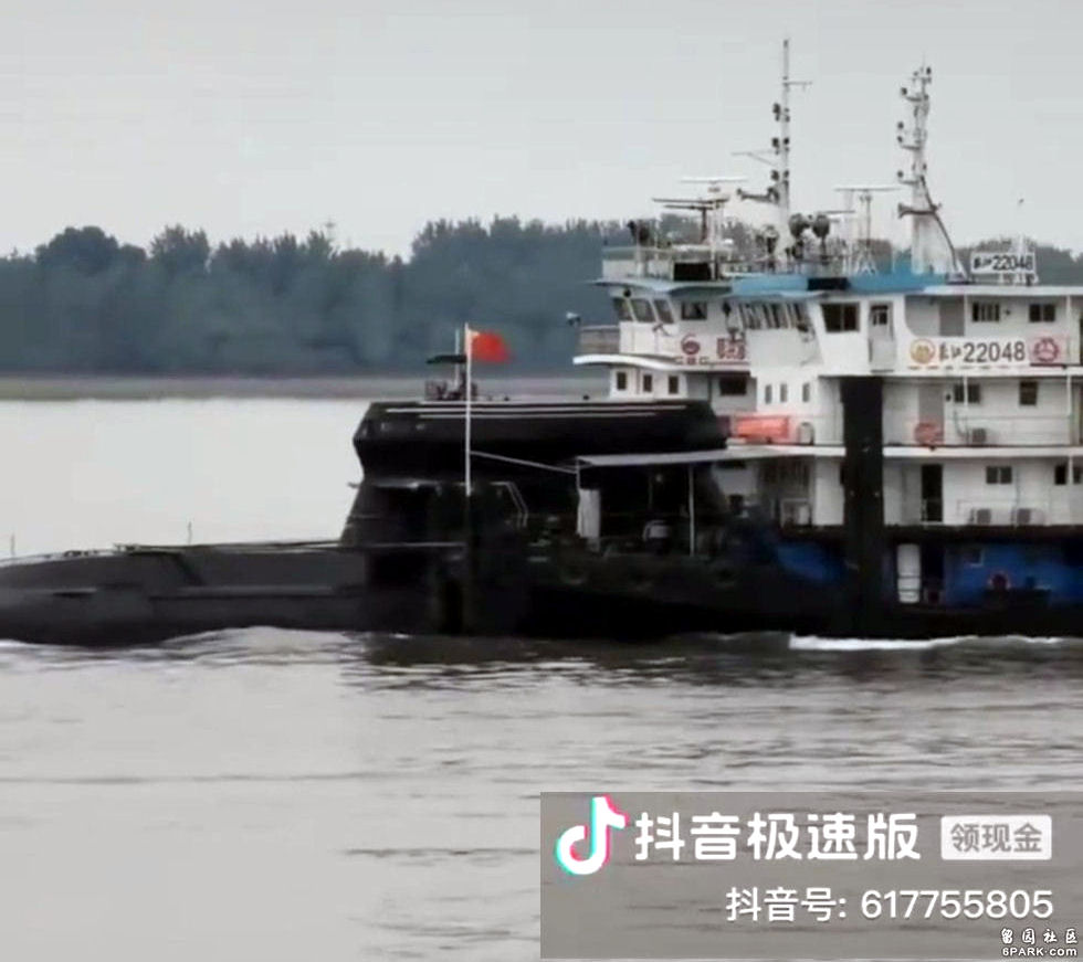 Type 039D AIP conventional submarine