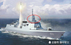 Type 055 Cruiser