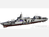 Type 055 Cruiser