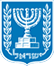 Israel Prime Minister's Office